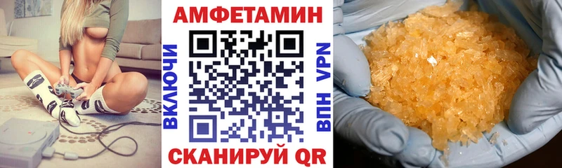 кракен вход  Свирск  АМФ 98% 