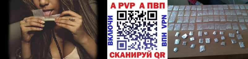 A-PVP СК КРИС  Свирск 