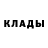 МЕТАДОН кристалл Jony D