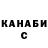 Alpha-PVP СК КРИС Barno Karamatova