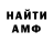 Метадон VHQ Buhammer Federation