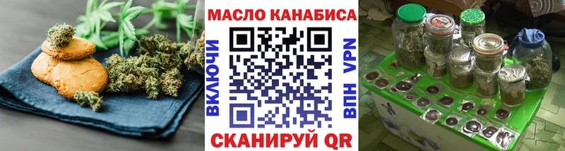 Cannafood марихуана  Свирск 