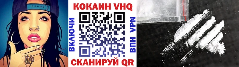 COCAIN 98%  Свирск 