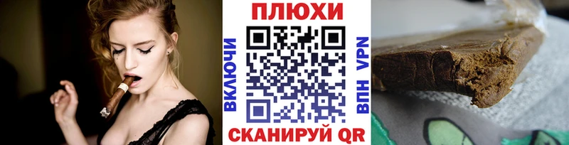 Гашиш гарик  закладки  Свирск 