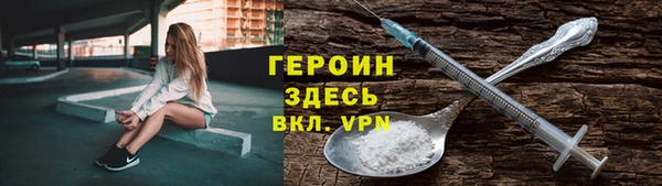 спайс Армянск