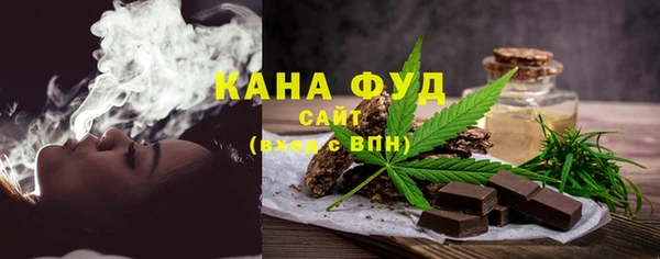 спайс Армянск