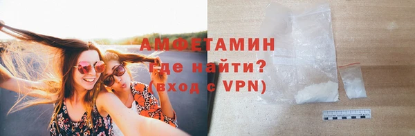 бутик Арсеньев