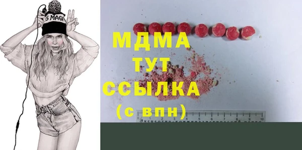 бутик Арсеньев