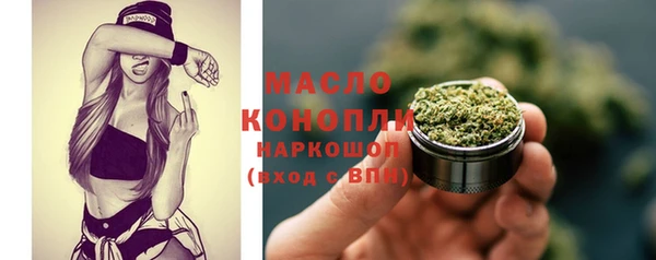 спайс Армянск