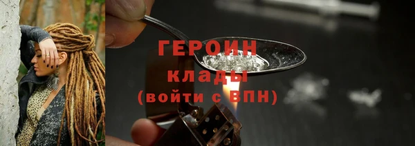спайс Армянск