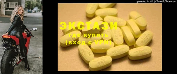 MESCALINE Надым