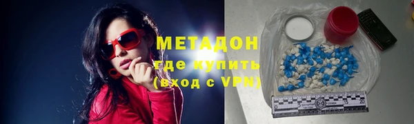 бутик Арсеньев