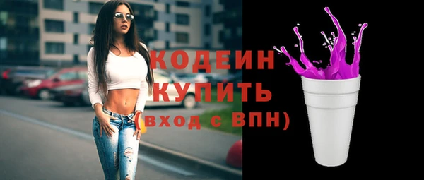 бутик Арсеньев
