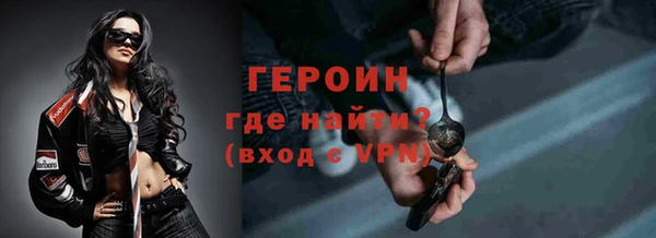 бутик Арсеньев