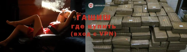 спайс Армянск