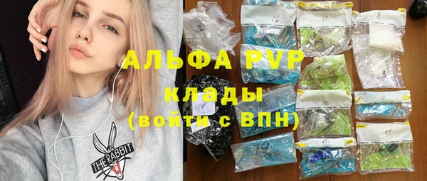 MESCALINE Надым