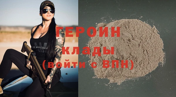 спайс Армянск