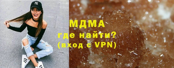 спайс Армянск