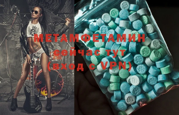 MESCALINE Надым