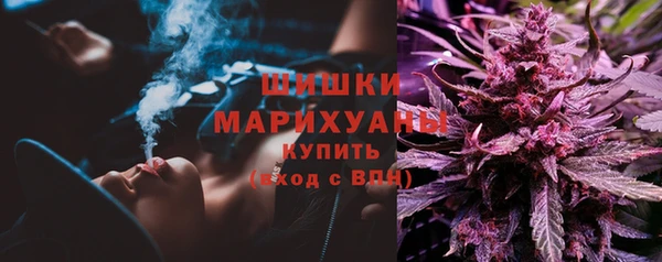 бутик Арсеньев