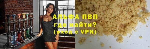 спайс Армянск
