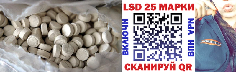 ссылка на мегу онион  Свирск  LSD-25 экстази кислота  закладка 