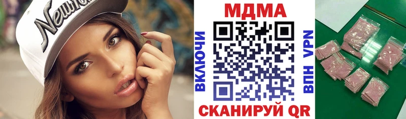 MDMA кристаллы  МЕГА вход  Свирск 