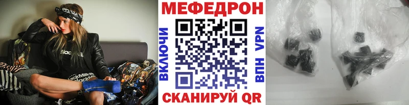 Меф мука  Свирск 