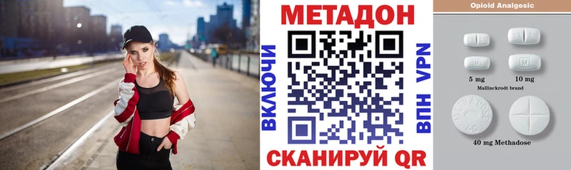ОМГ ОМГ зеркало  Свирск  МЕТАДОН белоснежный  закладка 