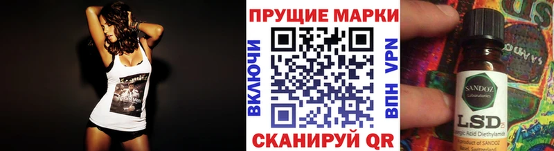 мега ТОР  Свирск  Марки N-bome 1,8мг  наркотики 