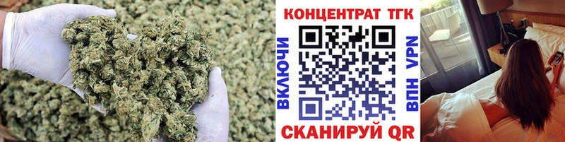 наркотики  kraken онион  мориарти Telegram  Свирск  ТГК концентрат 